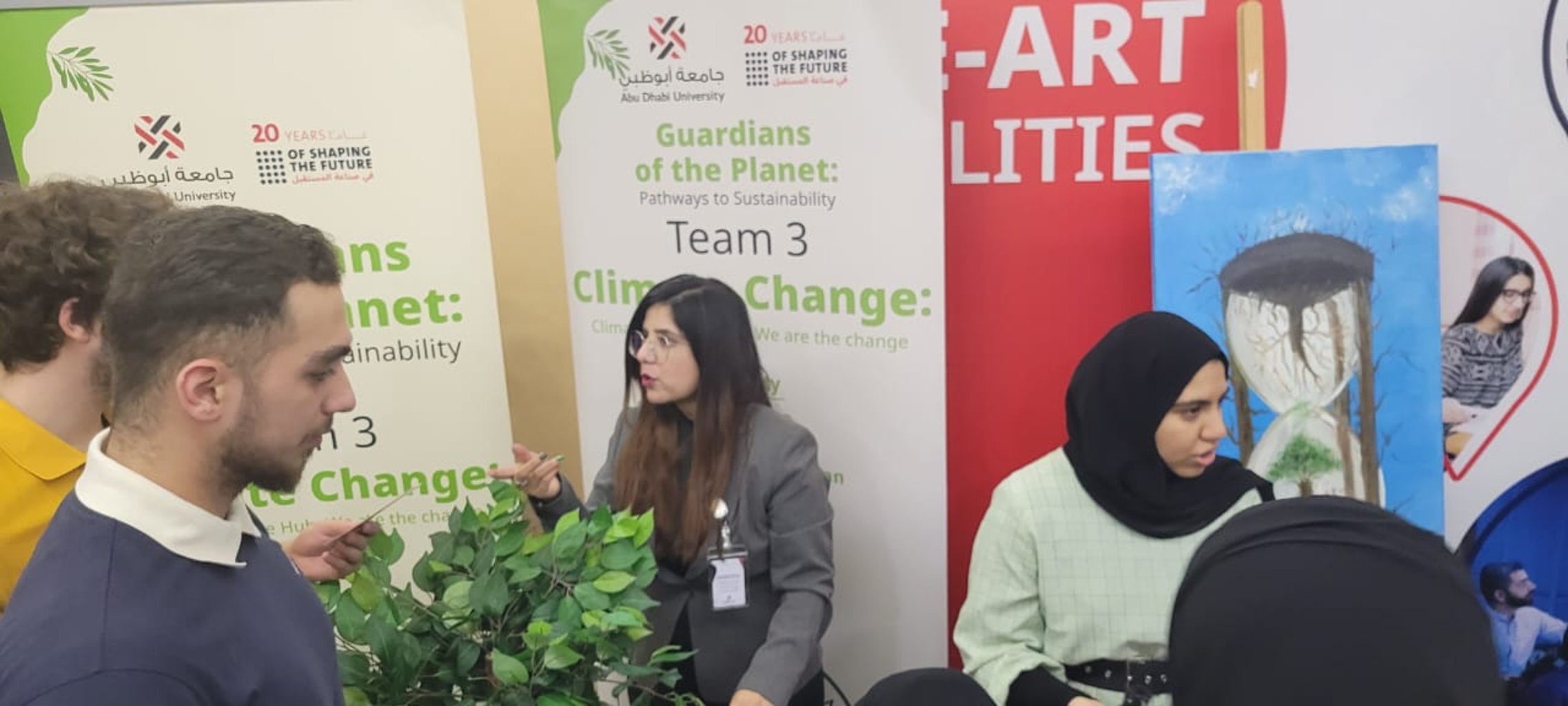 Ms. Sidra Rafique | Instructor | Arts and Sciences | Abu Dhabi University